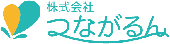 株式会社つながるん